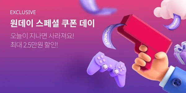 리니지M 제외 25,000원