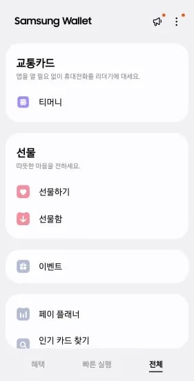 다이소 1만원권 8,000원