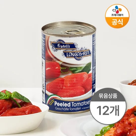 프라텔리 롱고바디 토마토홀 400g 12개