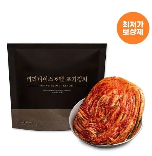 파라다이스 호텔 포기김치 4kg