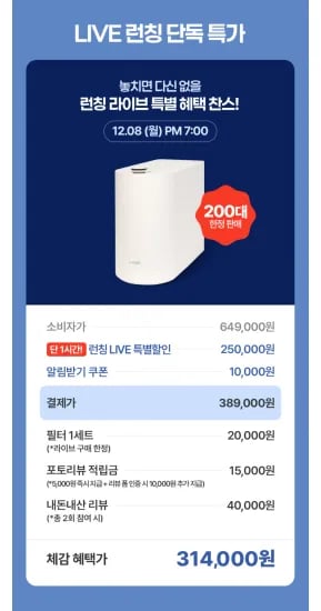 스마트카라 스톤 음식물처리기