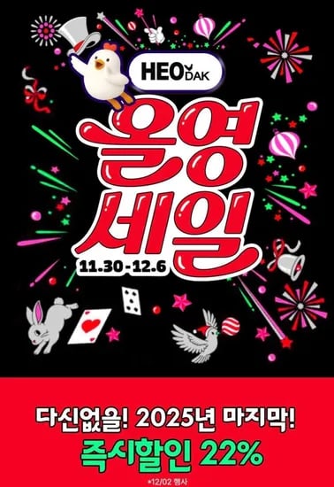 오븐스테이크 닭가슴살 5종 5팩