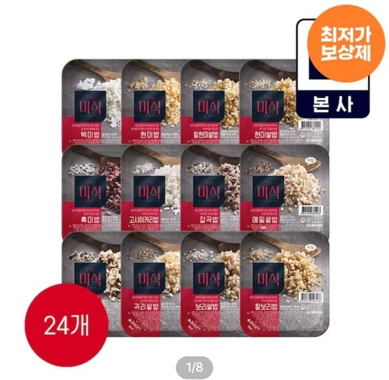 더미식 백미밥 200g 24개