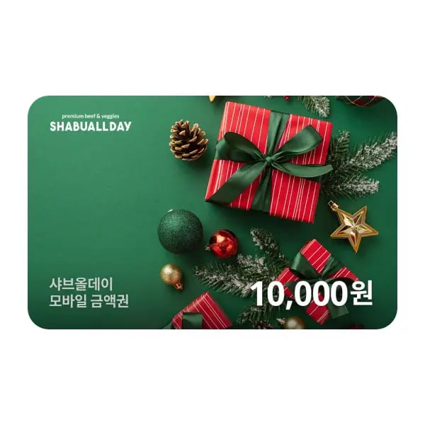 샤브올데이 금액권 만원권 3,000원