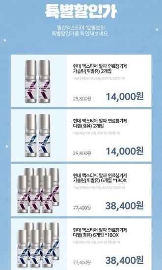 현대엑스티어알파