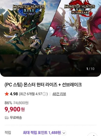 몬스터 헌터 라이즈 선브레이크