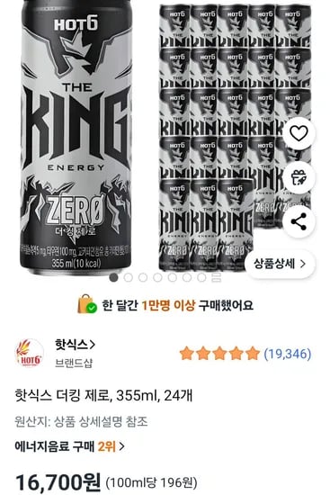 핫식스 더킹 제로 355ml 24개