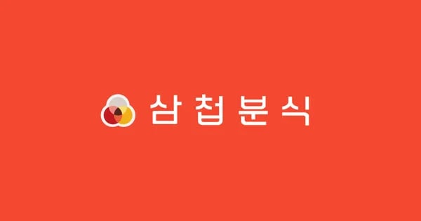 바질크림 떡볶이