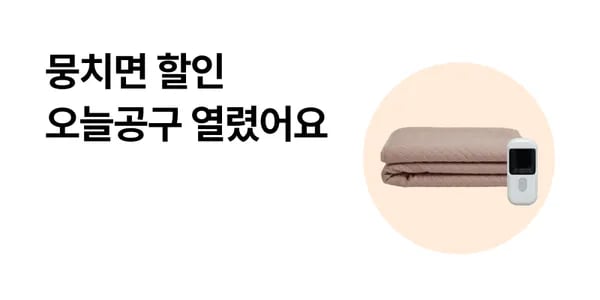 일월 텐셀브라운 카본매트 싱글 더블 2종 택1