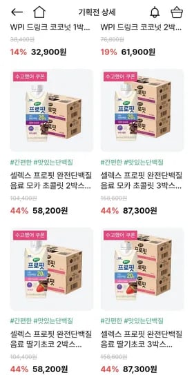 셀렉스 프로핏 완전단백질 음료 250ml 36팩