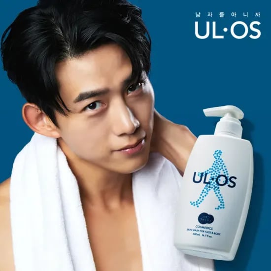 우르오스 스킨워시 500ml