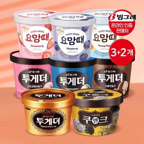 투게더 요맘때 파인트 3+2 골라담기