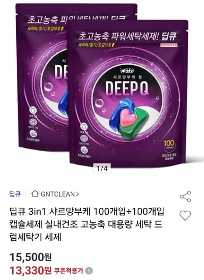 딥큐 3in1 캡슐세제 샤르망부케 200입