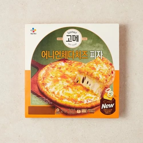 냉동 피자