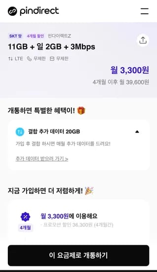 광고 계정으로 확인되어 차단된 게시물입니다