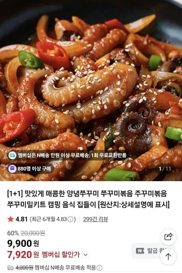 으로 확인되어 차단된 게시물입니다.    *   If I have to return *something*, and there's no product info, I should probably return the core text or nothing.