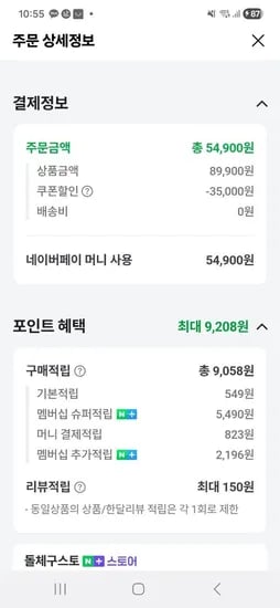 스타벅스 네스프레소 캡슐 100개