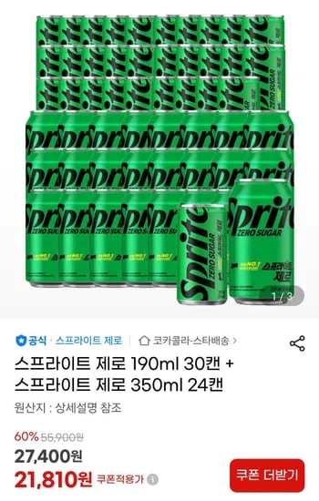 스프라이트 제로 190ml 30캔 스프라이트 제로 350ml 24캔