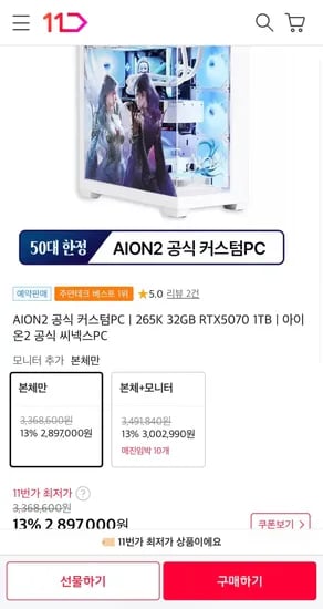광고 계정으로 확인되어 차단된 게시물입니다 2897000원