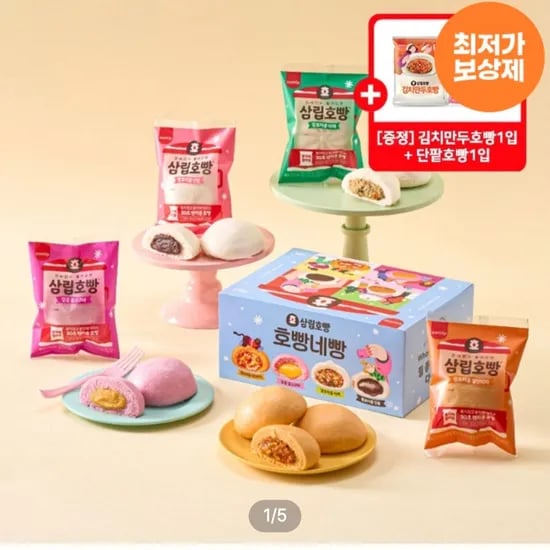 삼립호빵 12입 2개 증정 총 14개