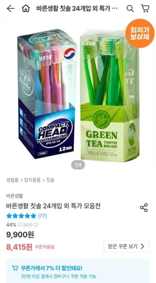 바른생활 콤팩트 칫솔 24개