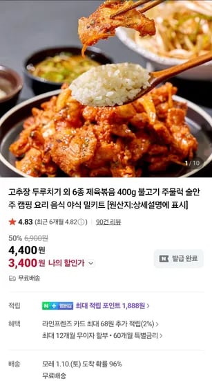 광고 계정으로 확인되어 차단된 게시물입니다