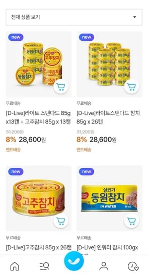 동원 라이트스탠다드 85g 26캔 + 불참치 90g 1캔