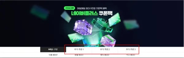 네멤