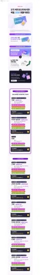 3만원 상품권(6개월) 이후 월 5천원 상품권 (18,330원/무료)    Brand: 유플러스    Product