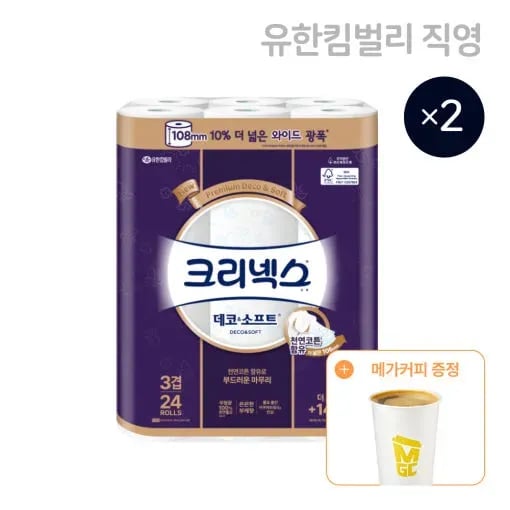 크리넥스 데코&소프트 와이드 화장지 33m 24롤 2팩
