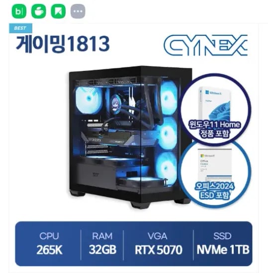 265K 32GB RTX 5070 1TB 게이밍 완본체