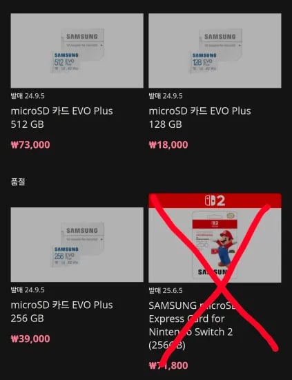 삼성 microSD EVO Plus 128GB 256GB