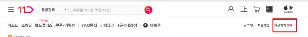 키오시아 EXCERIA 히트싱크 M.2 2TB
