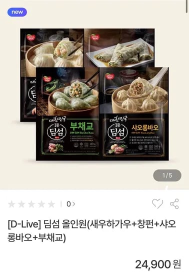 동원 딤섬 새우하가우 300g 2봉 창펀 390g 2봉 샤오롱바오 390g 2봉 부채교 283g 2봉