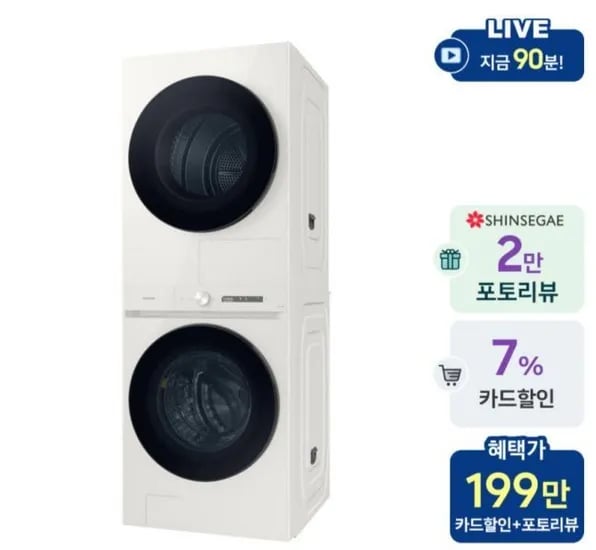 삼성 비스포크 AI원바디 WF2522HDEEE 세제자동 오토오픈