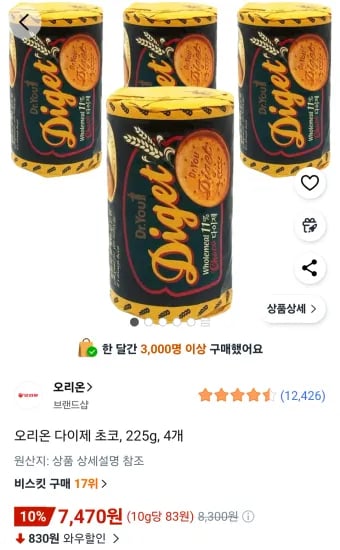 오리온 다이제 초코, 225g, 4개 (7,470원/무료)