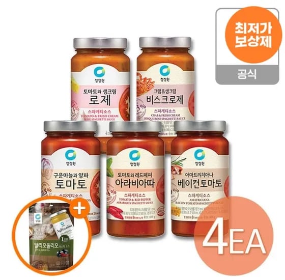 청정원 파스타소스 4개+파우치소스 1개 (14,170원/무료)