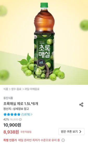 초록매실제로 1.5L 6개 (8,938원/무료)