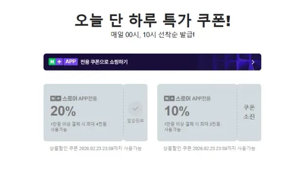 고기페스타