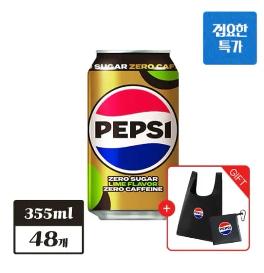 펩시 제로슈거 라임향 제로카페인 355ml 48개 펩시 키링 장바구니 1개