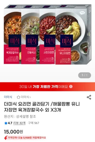 더미식 요리면 골라담기 해물짬뽕 유니자장면 육개장칼국수 외 3 개