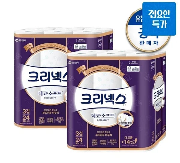 크리넥스 3겹 데코&소프트 롤화장지(28Mx24롤)x2팩 (24,900원/무료)