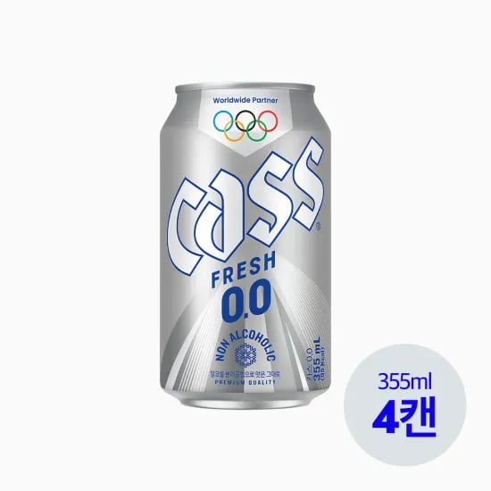 카스 제로 355ml 4캔 + 카스 올제로 330ml 4캔 (네멤) (700원/무료)