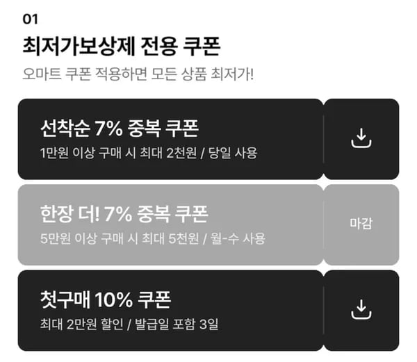 개성왕만두 1.2kg 2봉 / XO만두 8봉 (15,158원/무료)