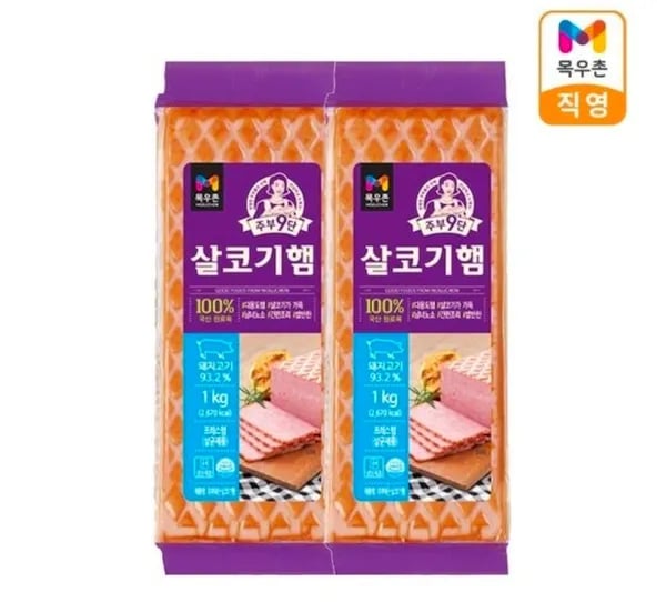주부9단 살코기햄 1kg 2개 (15,066원/무료)