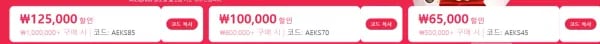 알리익스프레스 16주년 기념 쿠폰, 카드할인 모음집 (0원/무료)