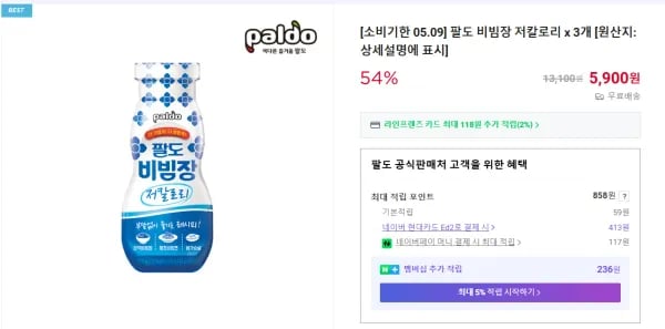팔도 비빔장 저칼로리 x 3개 [원산지:상세설명에 표시] (5,900원/무료)