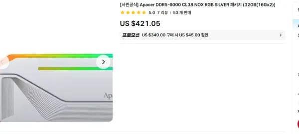 Apacer DDR5-6000 CL38 32GB