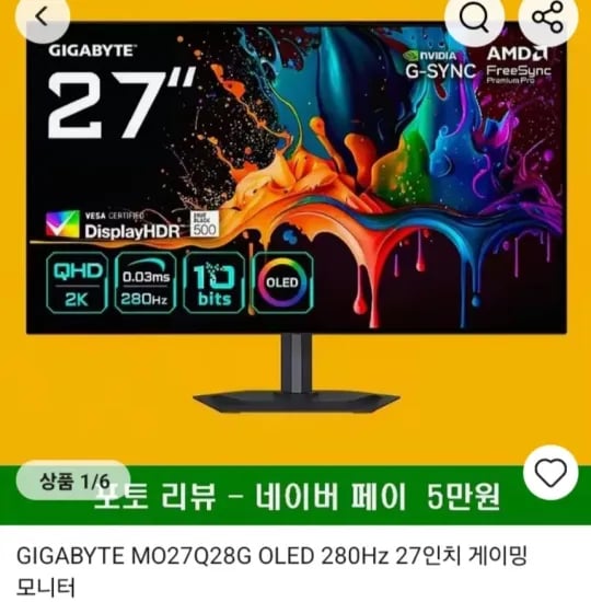 MO27Q28G 4세대 텐덤 WOLED  (634,302원/무료)