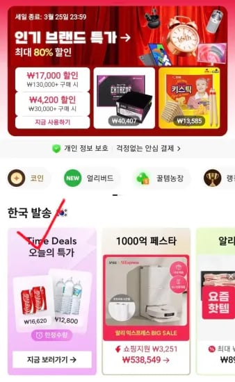 사조 살코기참치100g 6캔 + 마일드참치100g 6캔 총 12캔(타임딜) (11,500원/무료)